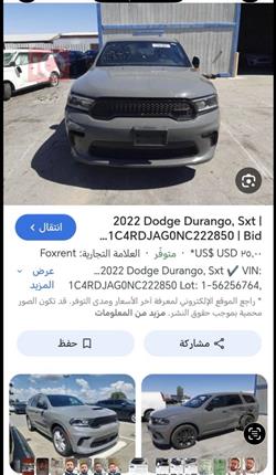 Dodge Durango